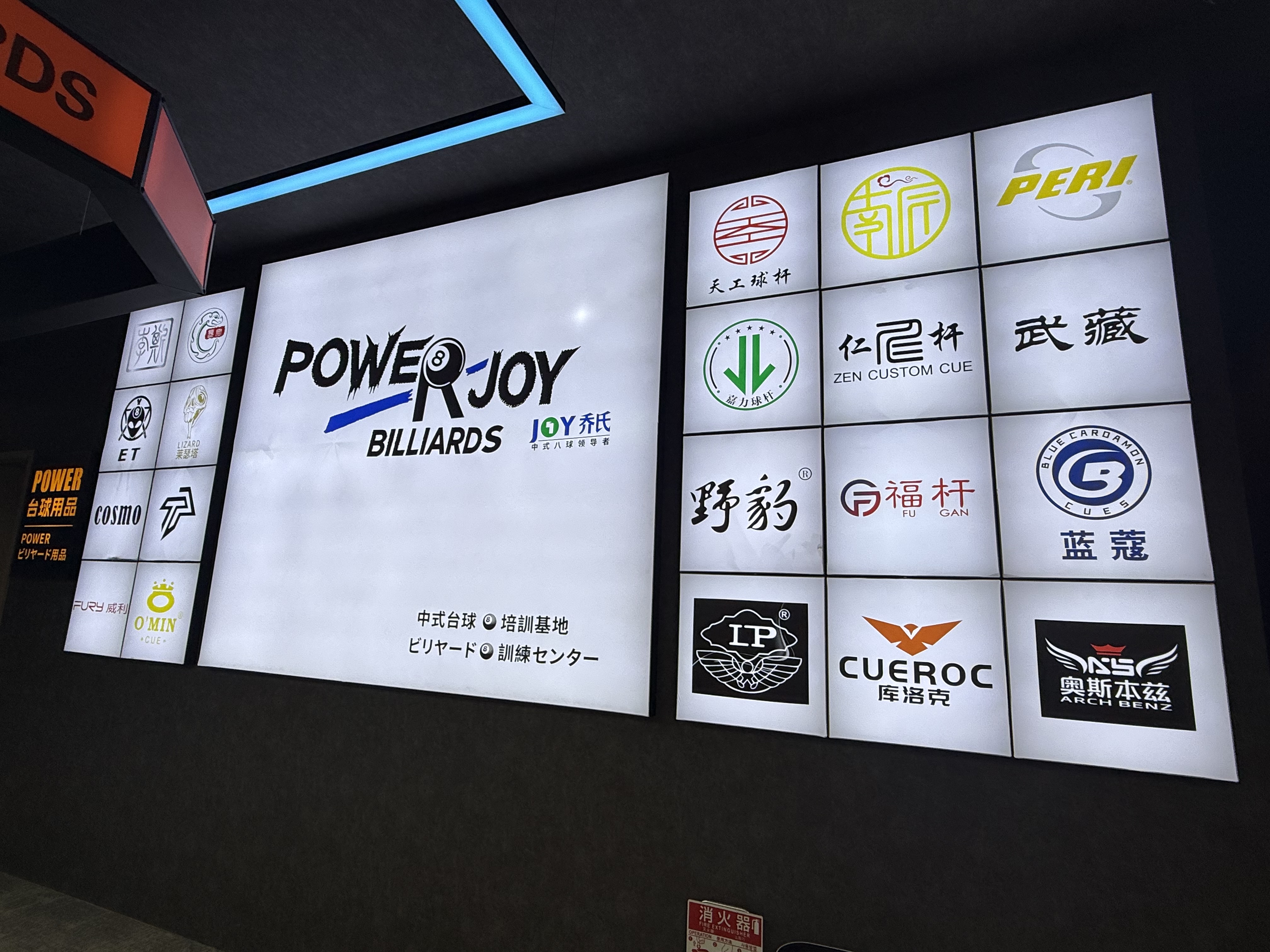 合作品牌